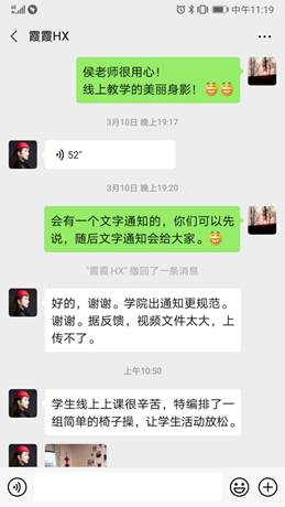 微信图片_20200325223157